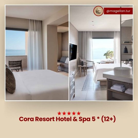🦀Cora Resort Hotel & Spa 5 * (Adults Only 12+)✅25.05.2025