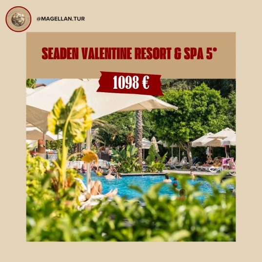 🤫 Hoteluri numai pentru adulți sau cu zonă pentru adulți în Turcia🔞.