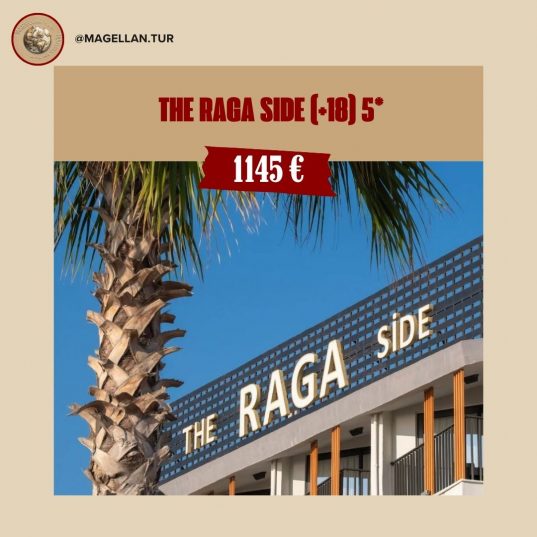 🤫 Hoteluri numai pentru adulți sau cu zonă pentru adulți în Turcia🔞.