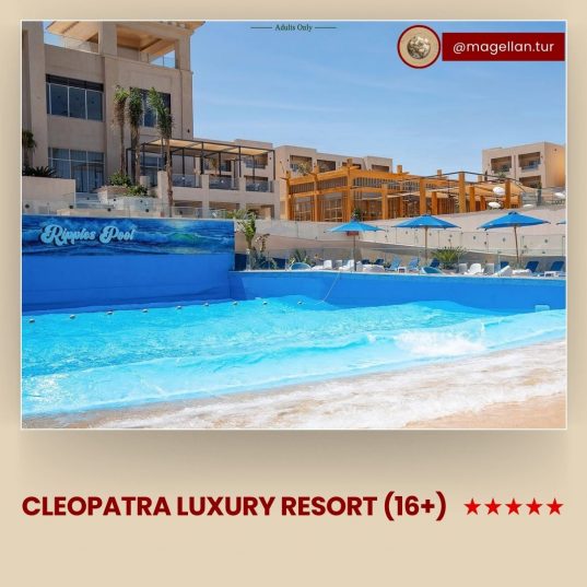 🤩Специальные тарифы в CLEOPATRA LUXURY RESORT ADULT ONLY (16+)🔥 от 880 €