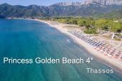 🇬🇷🤩Потрясающий Тасос, Греция! 🏖️Шикарный пляж 🌟PRINCESS GOLDEN BEACH 4*🌟